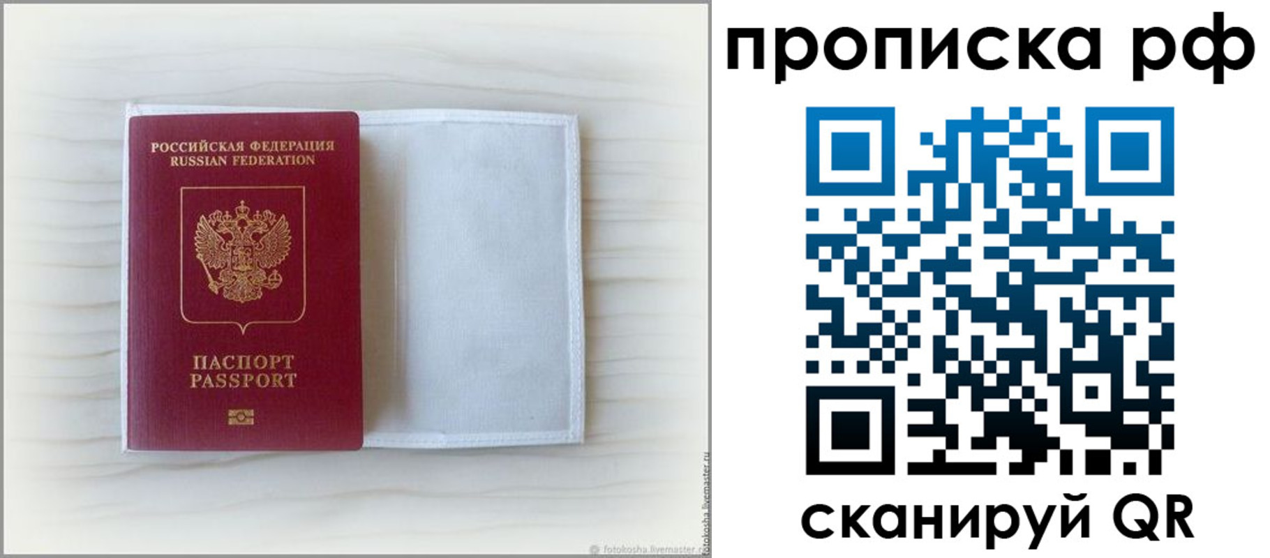 где прописаться в Вихоревке