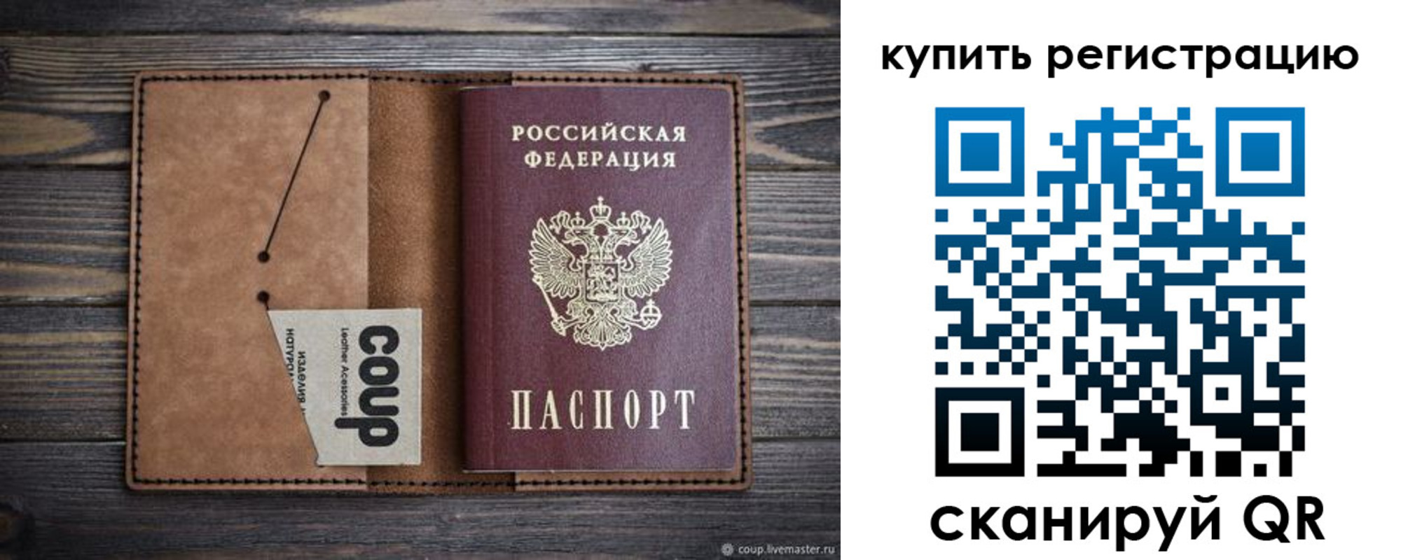 регистрация для дет. сада в Вихоревке