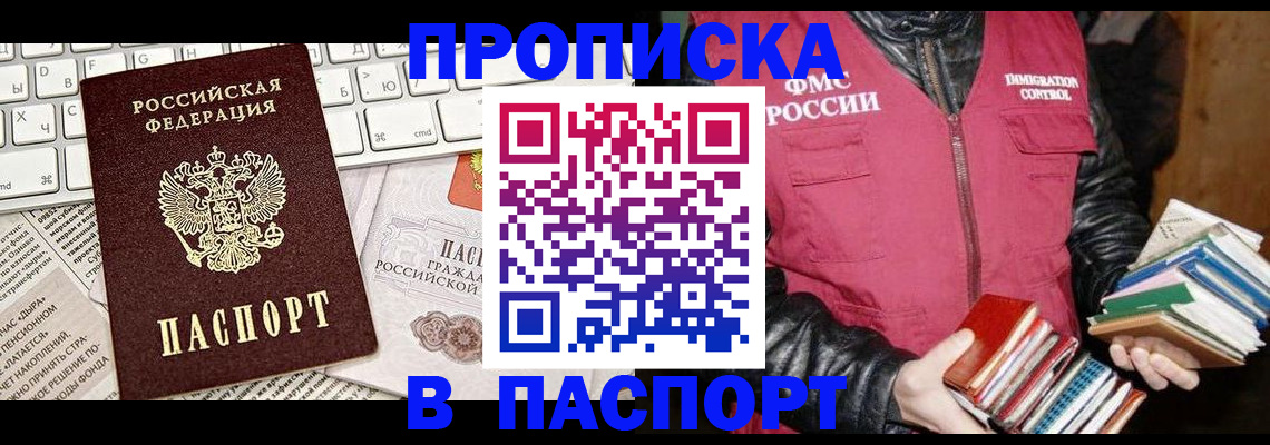 временная регистрация госуслуги в Вихоревке