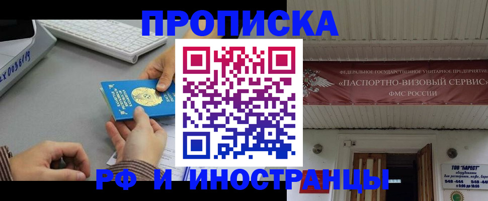 регистрация для дет. сада в Вихоревке